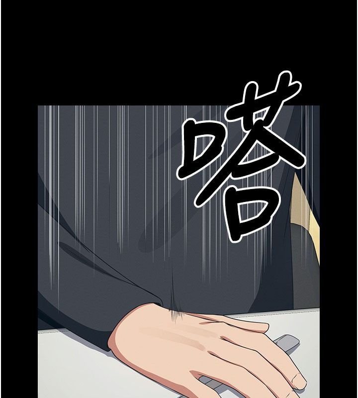 屍變家園:以身相許第62話-我就是喜歡妳反抗的樣子