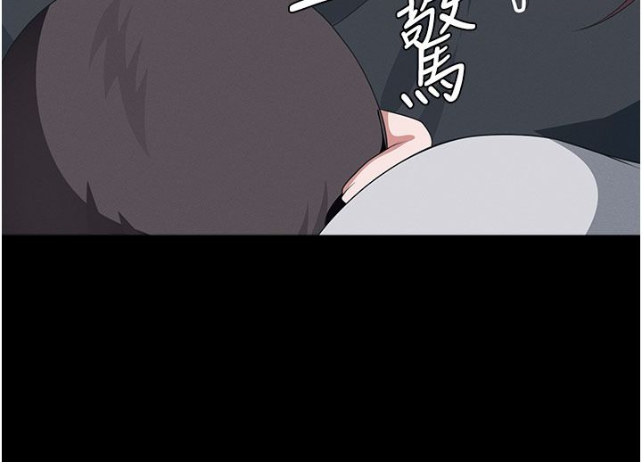 屍變家園:以身相許第62話-我就是喜歡妳反抗的樣子