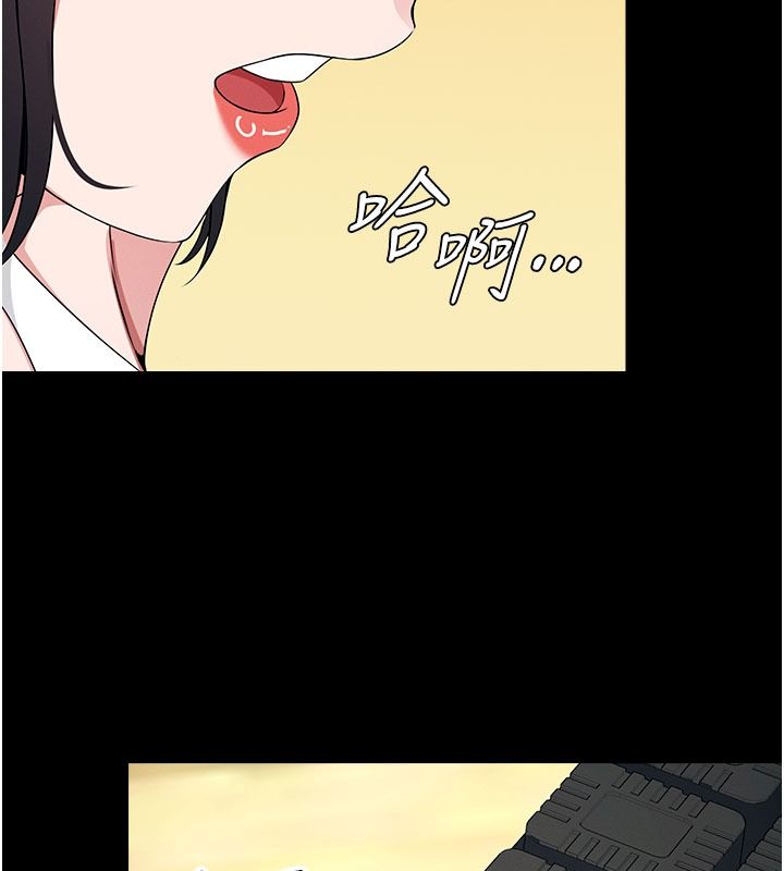 尸变家园:以身相许第62話-我就是喜歡妳反抗的樣子