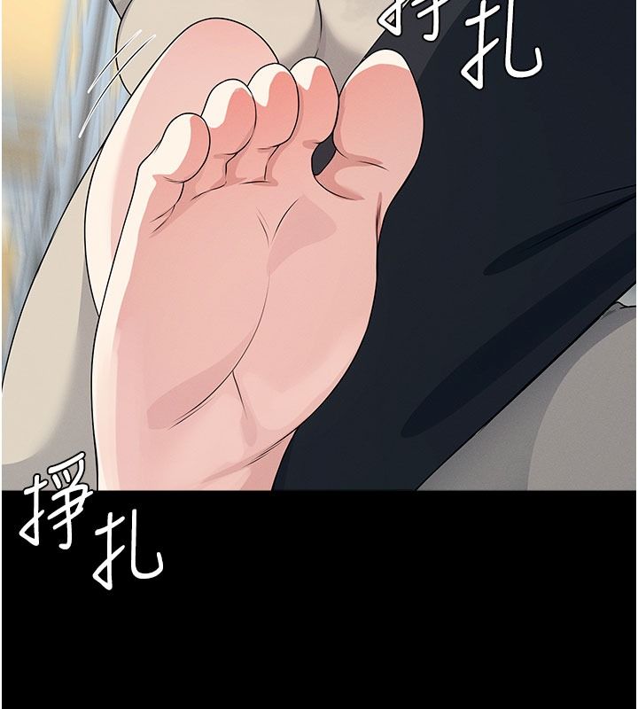 屍變家園:以身相許第62話-我就是喜歡妳反抗的樣子