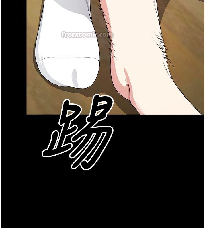 尸变家园:以身相许第62話-我就是喜歡妳反抗的樣子
