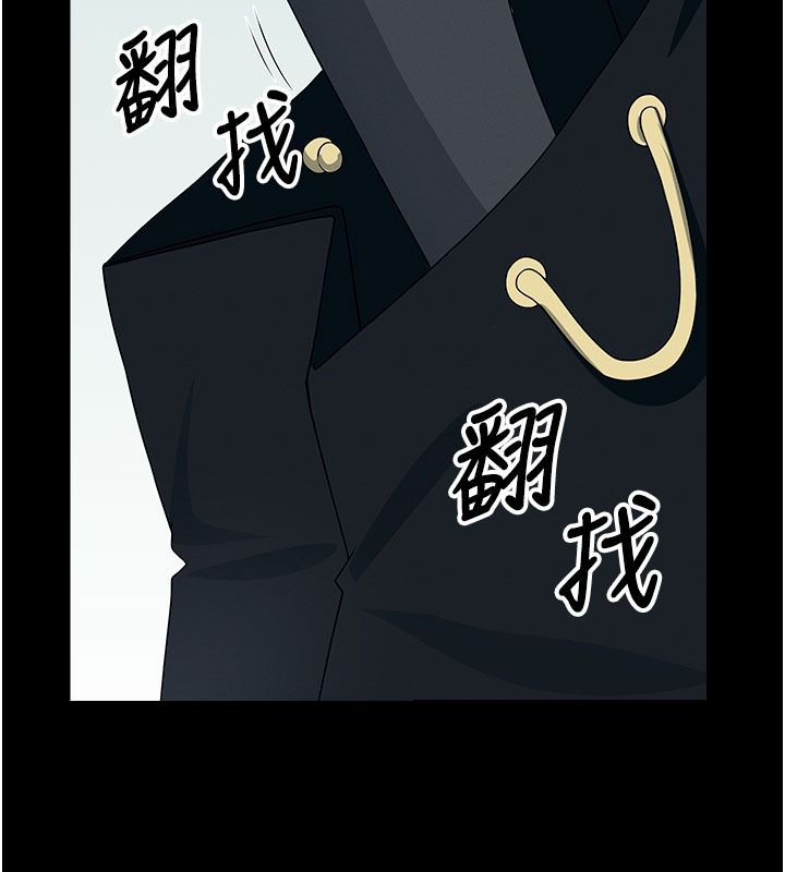 尸变家园:以身相许第62話-我就是喜歡妳反抗的樣子
