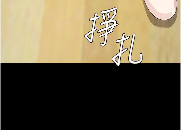 尸变家园:以身相许第62話-我就是喜歡妳反抗的樣子