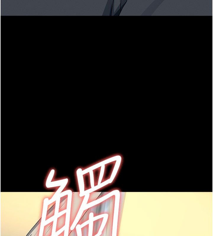 屍變家園:以身相許第62話-我就是喜歡妳反抗的樣子