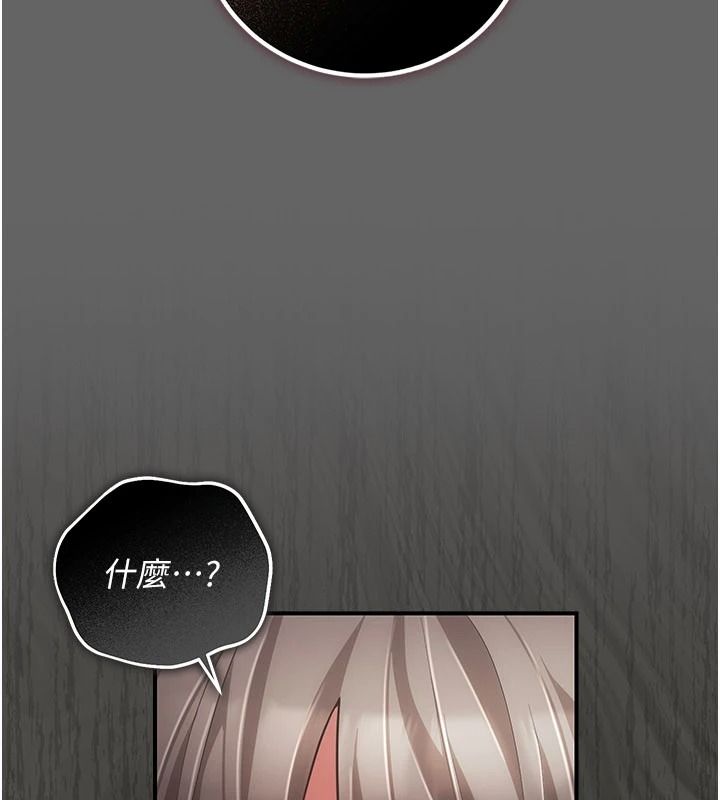 伪纯爱变态第19話-排解慾望的方法