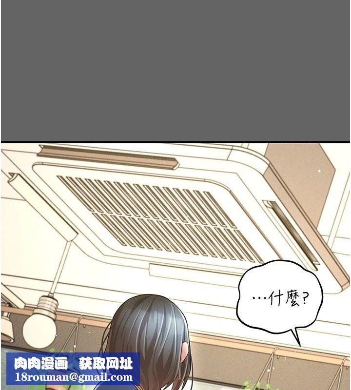 偽純愛變態第19話-排解慾望的方法
