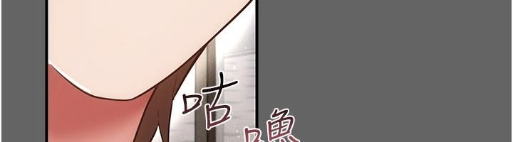 偽純愛變態第19話-排解慾望的方法