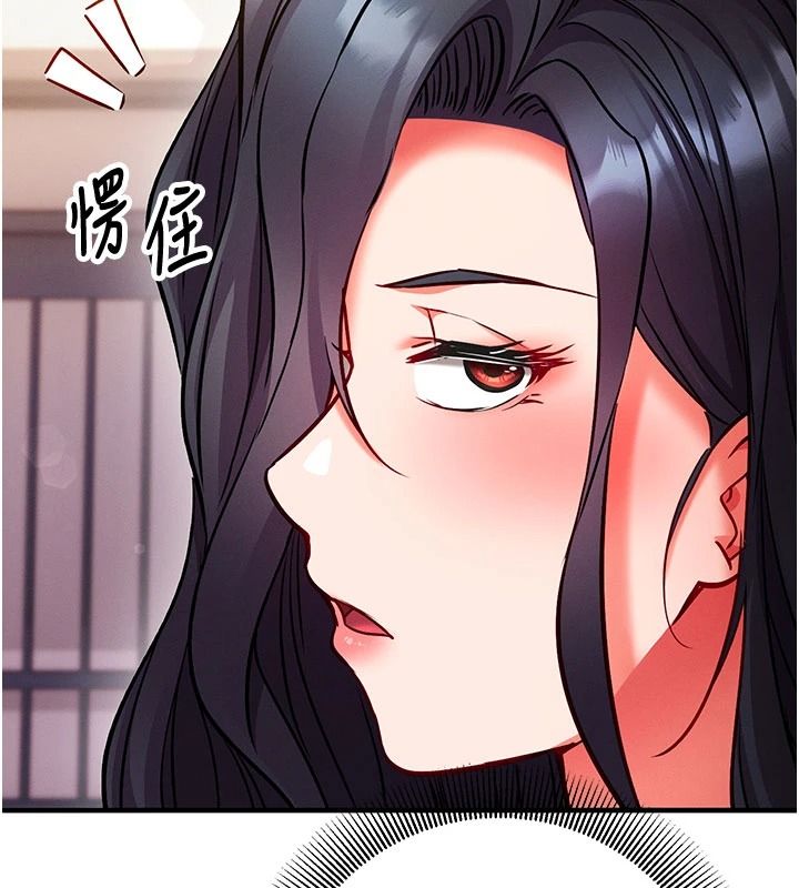 催眠媮心計第34話-不自覺害怕主人淫威