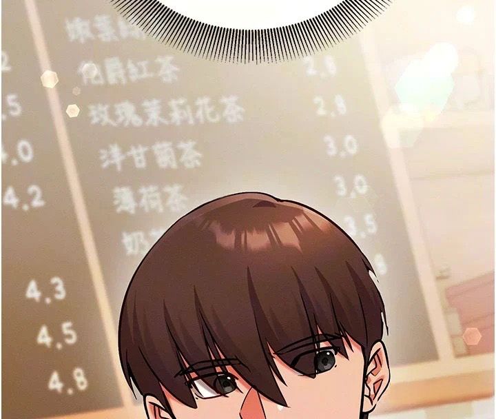 催眠偷心计第34話-不自覺害怕主人淫威