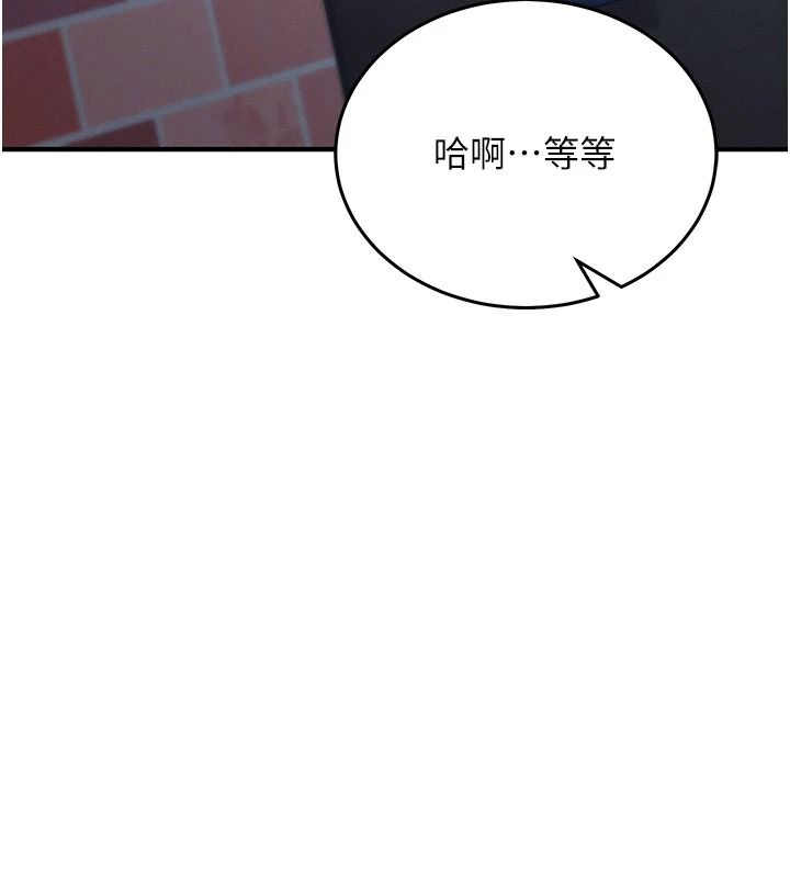 催眠媮心計第34話-不自覺害怕主人淫威