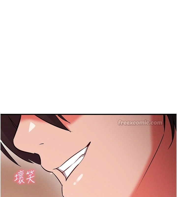 催眠媮心計第34話-不自覺害怕主人淫威