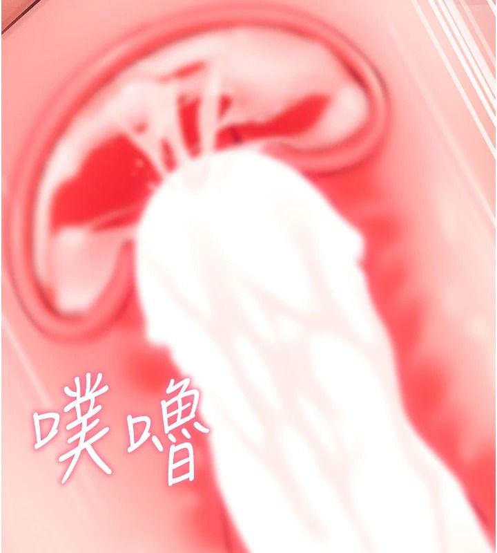 催眠媮心計第34話-不自覺害怕主人淫威