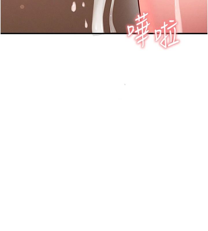 催眠偷心计第34話-不自覺害怕主人淫威