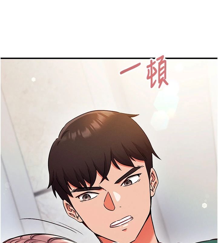 催眠媮心計第34話-不自覺害怕主人淫威