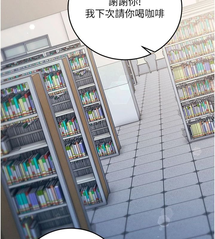 催眠偷心计第34話-不自覺害怕主人淫威