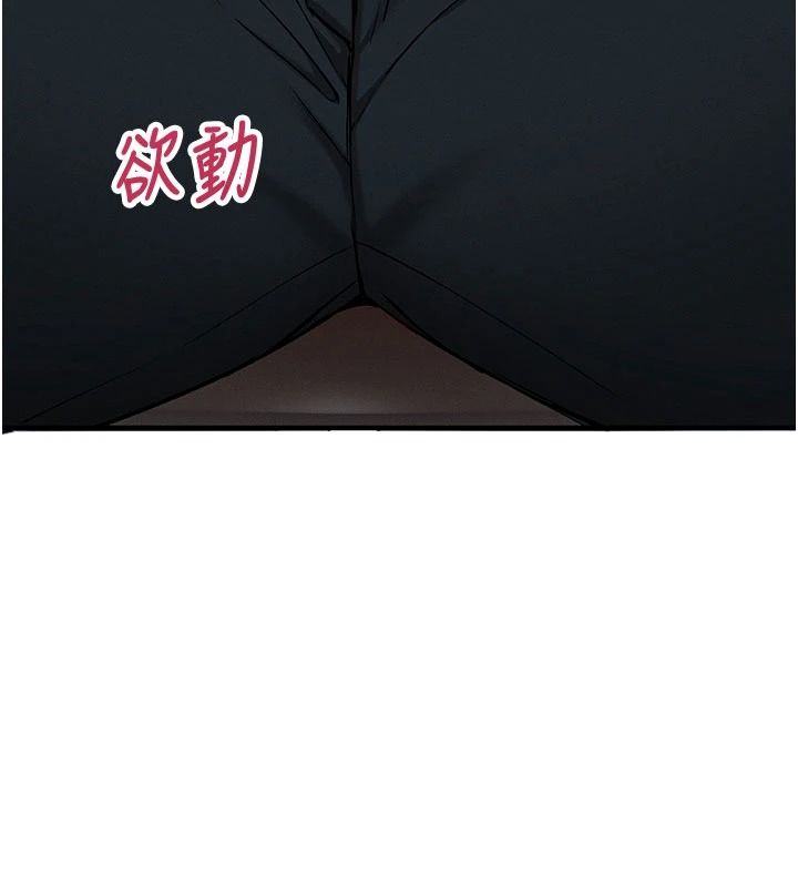催眠媮心計第34話-不自覺害怕主人淫威