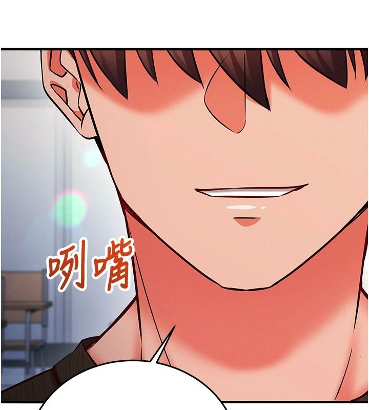 催眠媮心計第34話-不自覺害怕主人淫威