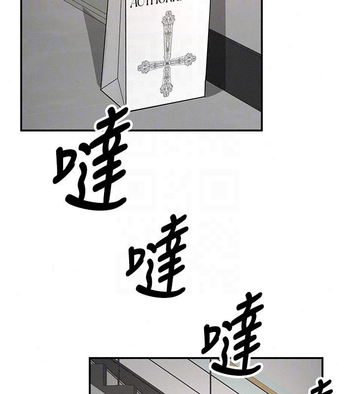撩慾按摩師第25話-想辦法「取悅」我