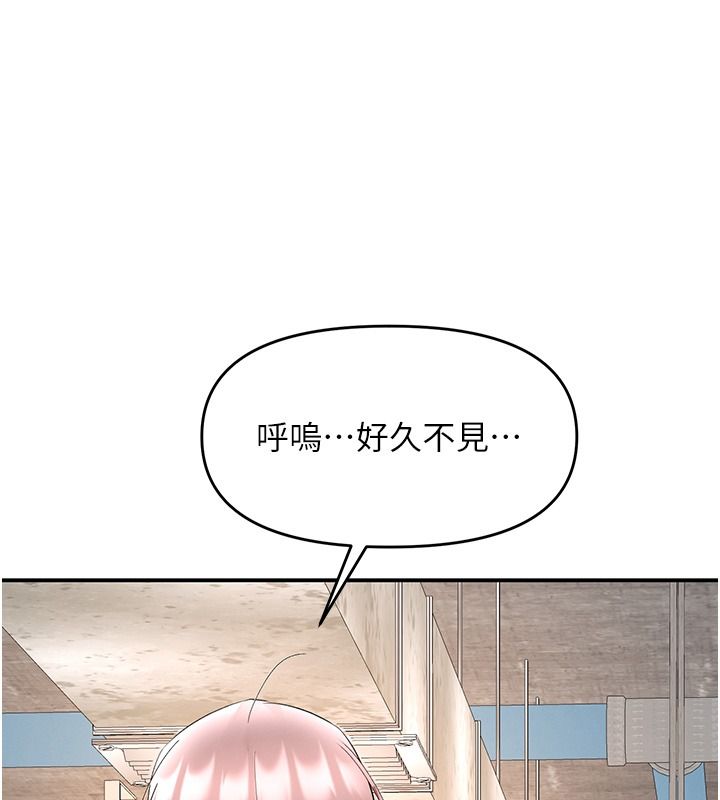 撩慾按摩師第25話-想辦法「取悅」我