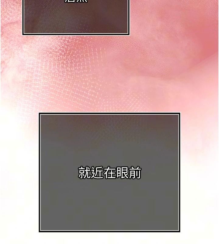 暴君會長的嬌媳們第57話-可愛又性感的媳婦們
