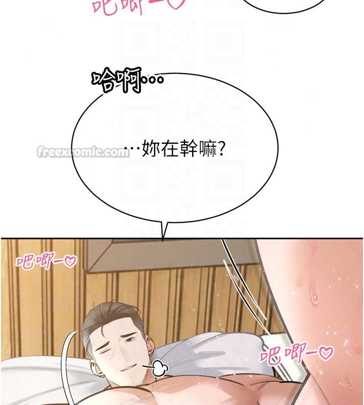 暴君會長的嬌媳們第57話-可愛又性感的媳婦們