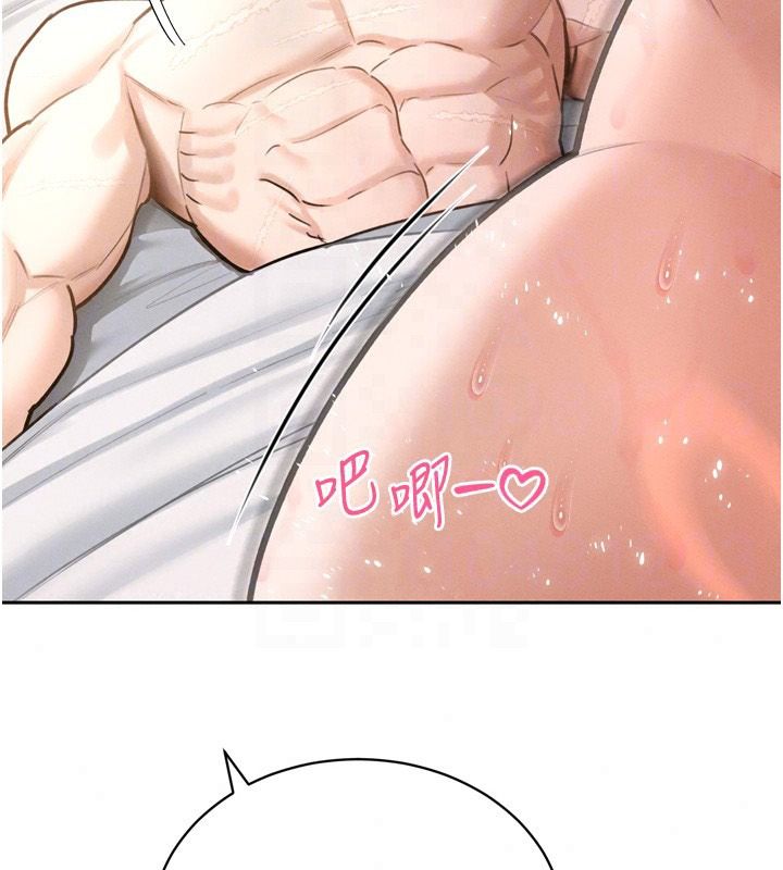 暴君會長的嬌媳們第57話-可愛又性感的媳婦們