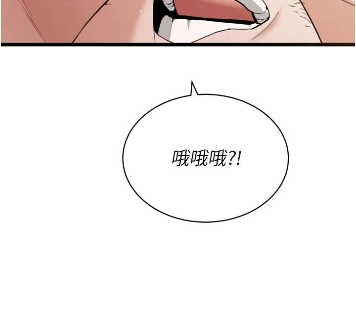 暴君會長的嬌媳們第57話-可愛又性感的媳婦們