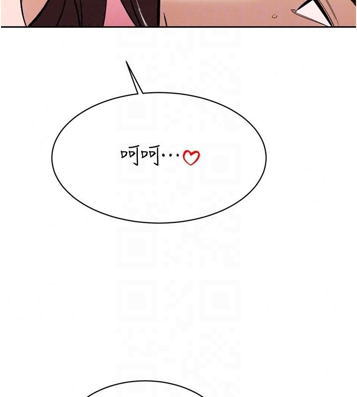暴君會長的嬌媳們第57話-可愛又性感的媳婦們