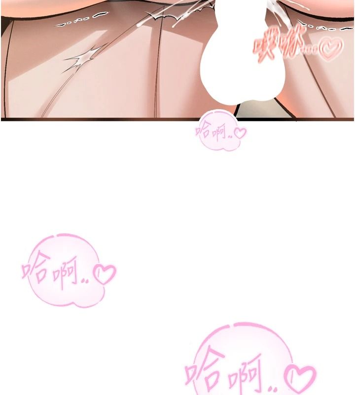 暴君會長的嬌媳們第57話-可愛又性感的媳婦們