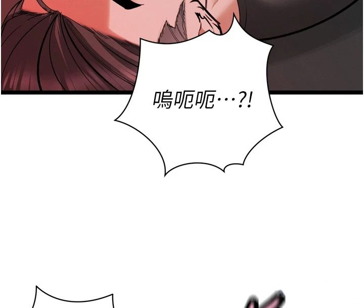 暴君會長的嬌媳們第57話-可愛又性感的媳婦們