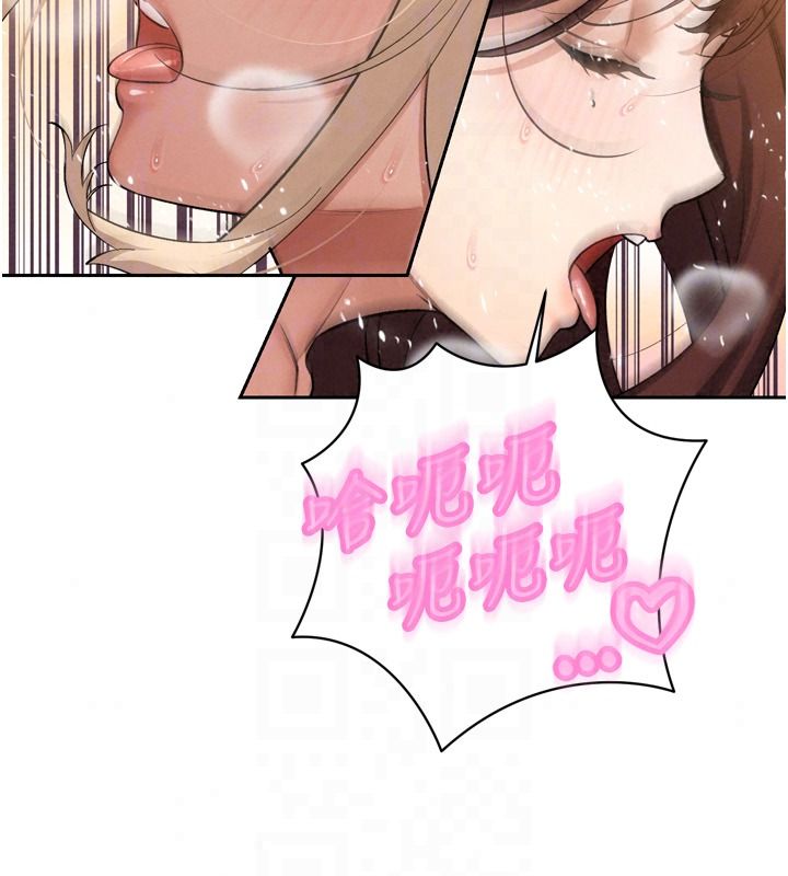 暴君會長的嬌媳們第57話-可愛又性感的媳婦們