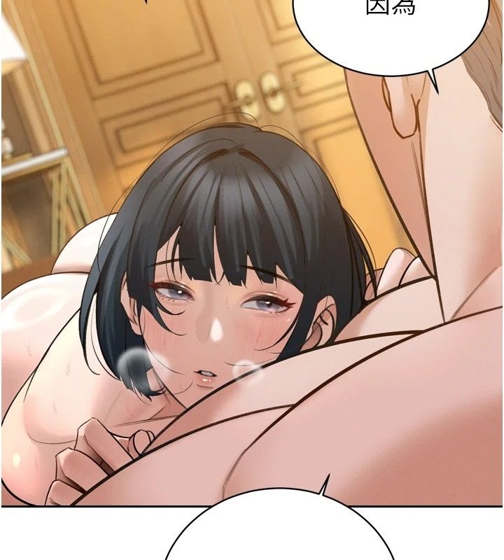 暴君會長的嬌媳們第57話-可愛又性感的媳婦們