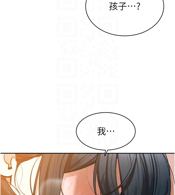 暴君會長的嬌媳們第57話-可愛又性感的媳婦們