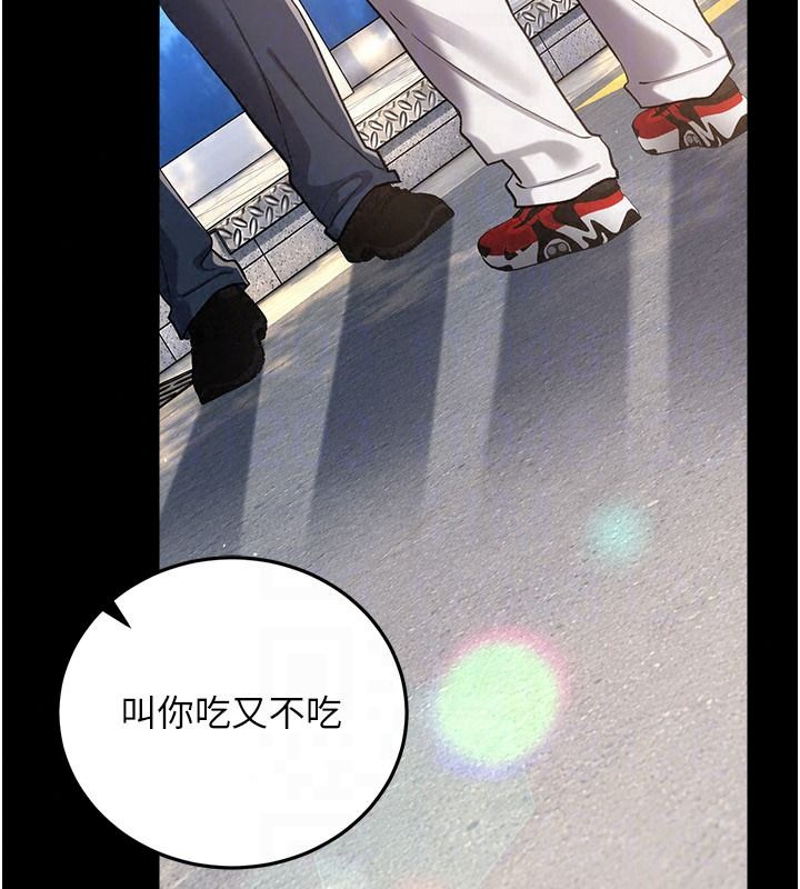 借妻条约第64話-引狼入室