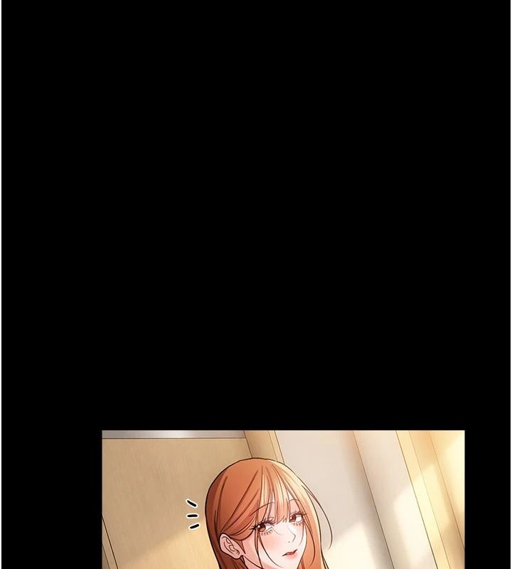 借妻條約第64話-引狼入室