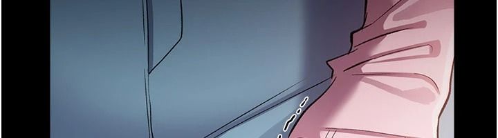 借妻條約第64話-引狼入室