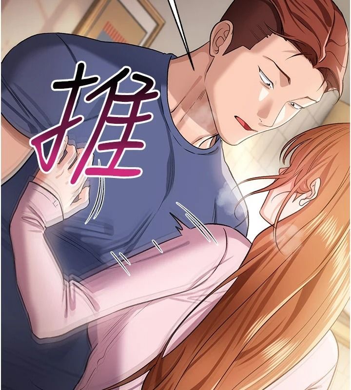 借妻条约第64話-引狼入室