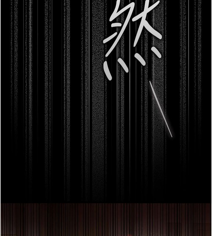 借妻条约第64話-引狼入室
