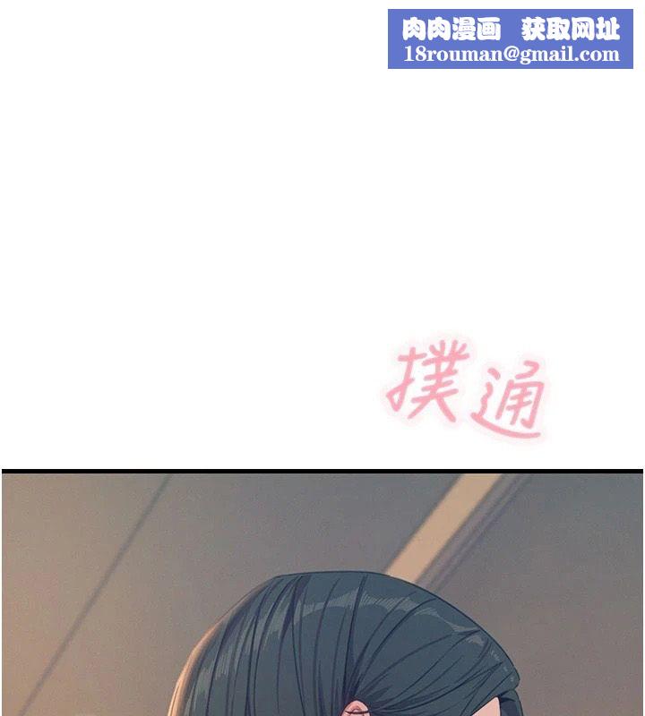 惡次人生第74話-被打到狂噴淫水