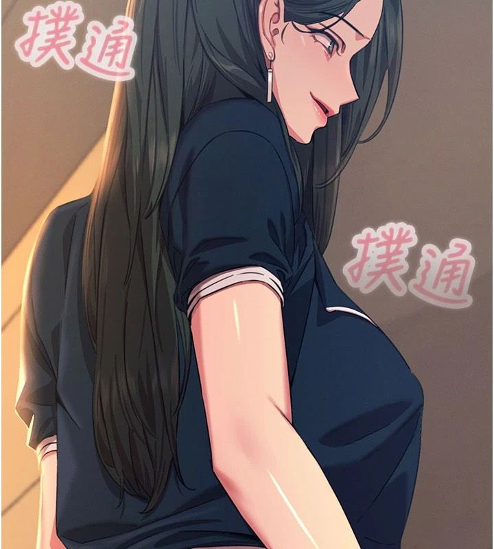 惡次人生第74話-被打到狂噴淫水