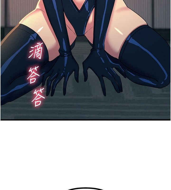 恶次人生第74話-被打到狂噴淫水