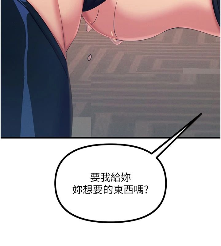 恶次人生第74話-被打到狂噴淫水