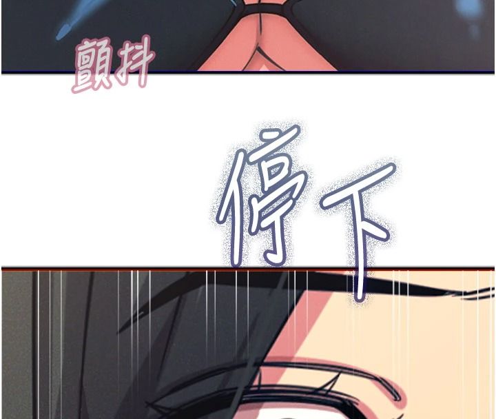 惡次人生第74話-被打到狂噴淫水