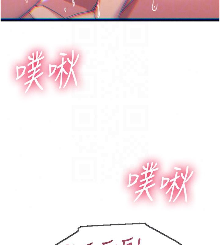 惡次人生第74話-被打到狂噴淫水