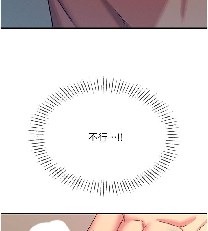 惡次人生第74話-被打到狂噴淫水