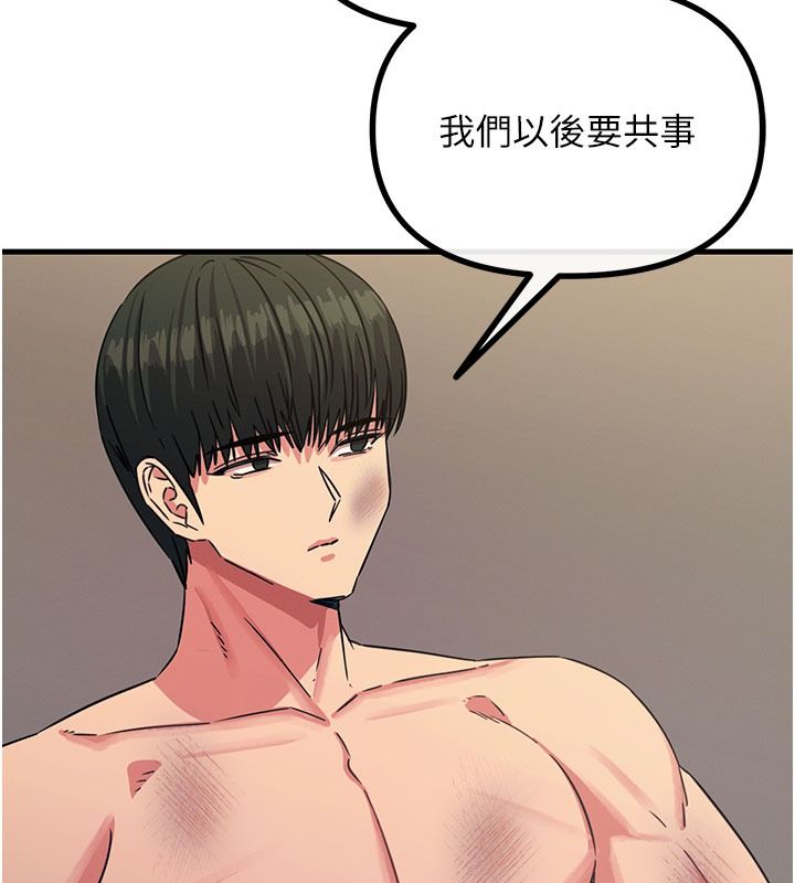 惡次人生第74話-被打到狂噴淫水