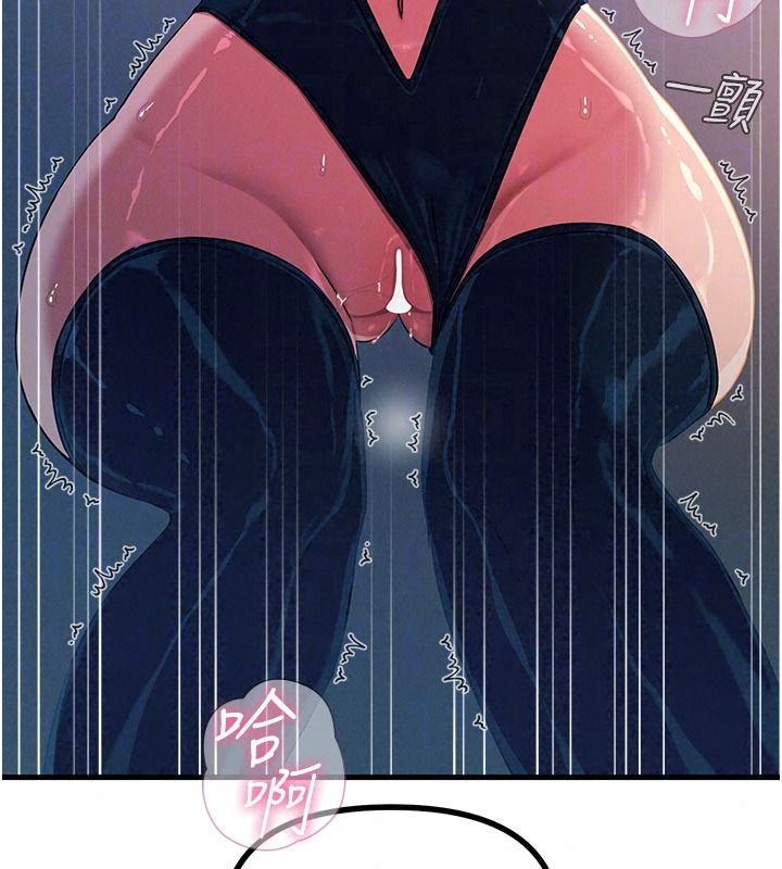 恶次人生第74話-被打到狂噴淫水