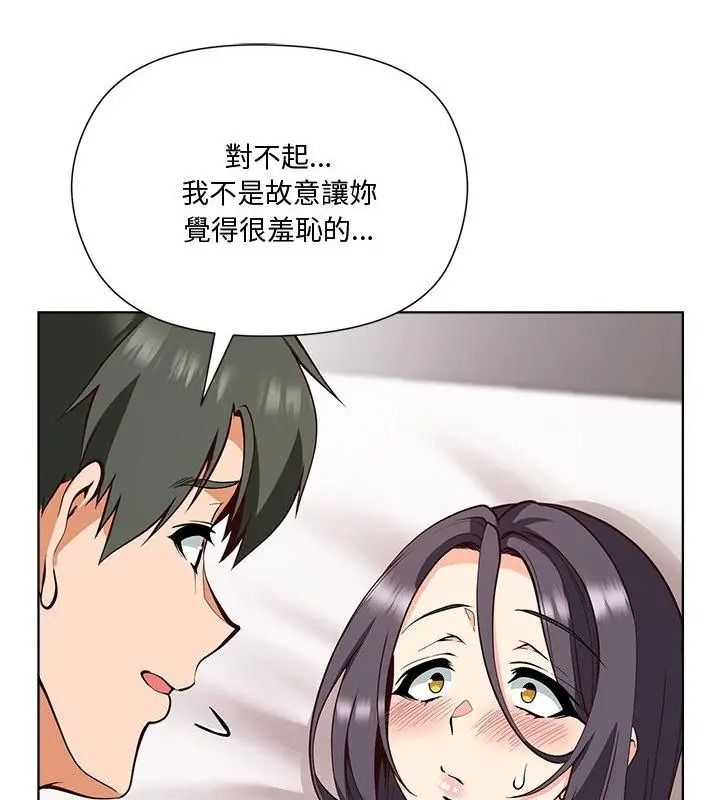 最棒的她第6話