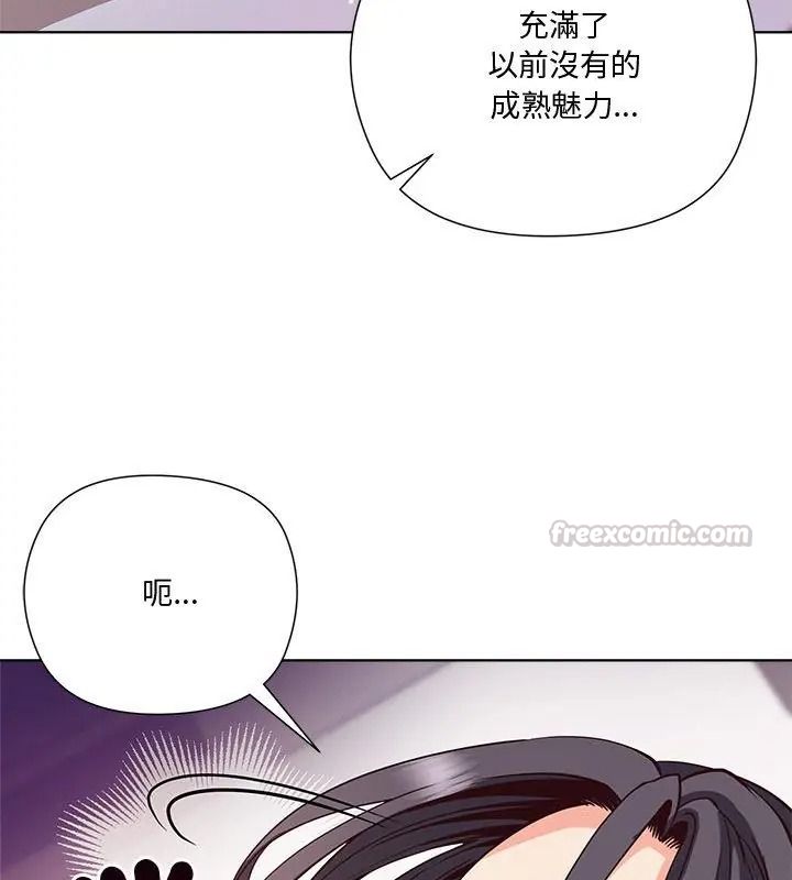 最棒的她第6話