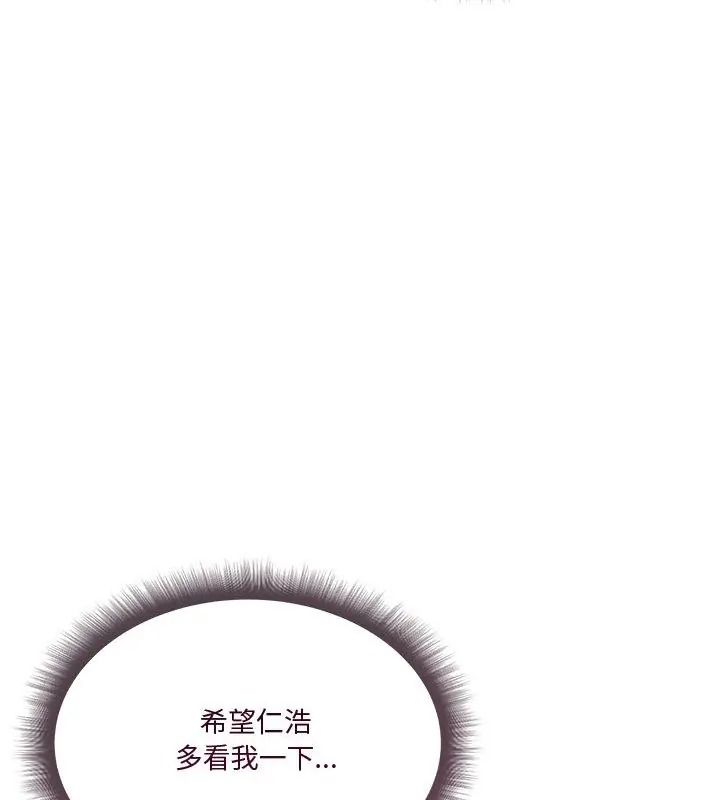 最棒的她第6話